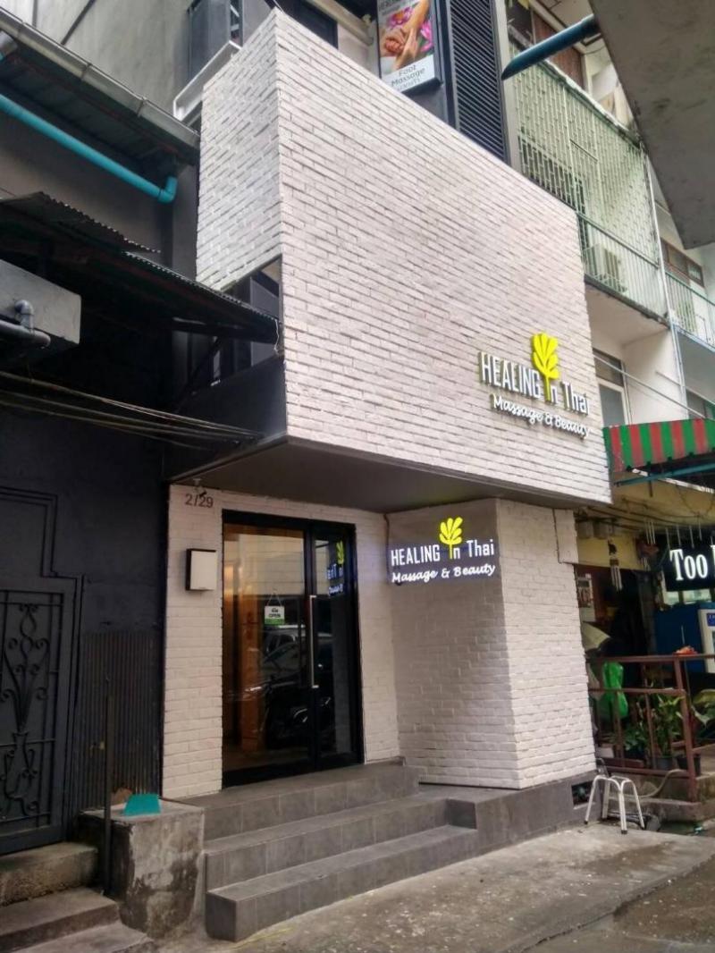 อาคารพาณิชย์ 45000000 กรุงเทพมหานคร เขตคลองเตย คลองเตย อาคารพาณิชย์ 45000000 กรุงเทพมหานคร เขตคลองเตย คลองเตย