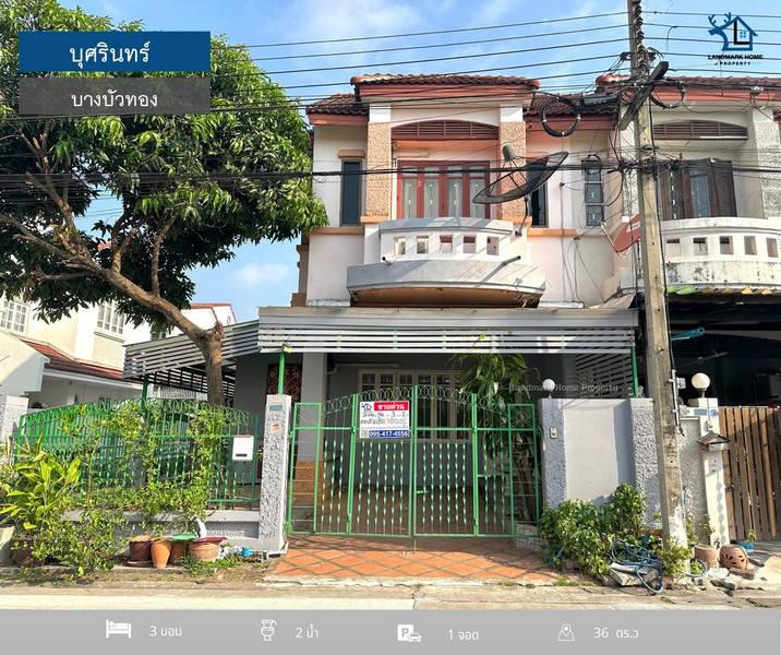 ทาวน์เฮาส์ 2690000 นนทบุรี บางบัวทอง บางรักพัฒนา ทาวน์เฮาส์ 2690000 นนทบุรี บางบัวทอง บางรักพัฒนา