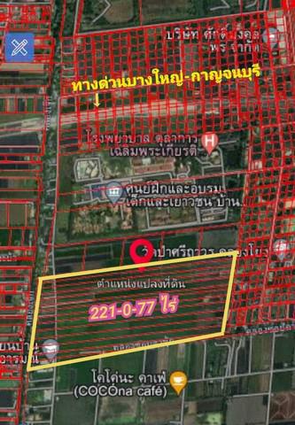 ที่ดิน 442070000 นครปฐม พุทธมณฑล คลองโยง