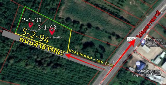 ที่ดิน 3380000 ศรีสะเกษ เบญจลักษ์ เสียว ที่ดิน 3380000 ศรีสะเกษ เบญจลักษ์ เสียว