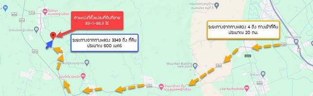 ที่ดิน 50082450 เพชรบุรี หนองหญ้าปล้อง ยางน้ำกลัดเหนือ ที่ดิน 50082450 เพชรบุรี หนองหญ้าปล้อง ยางน้ำกลัดเหนือ