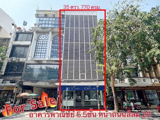 อาคารพาณิชย์ 110000000 กรุงเทพมหานคร เขตบางรัก สีลม อาคารพาณิชย์ 110000000 กรุงเทพมหานคร เขตบางรัก สีลม