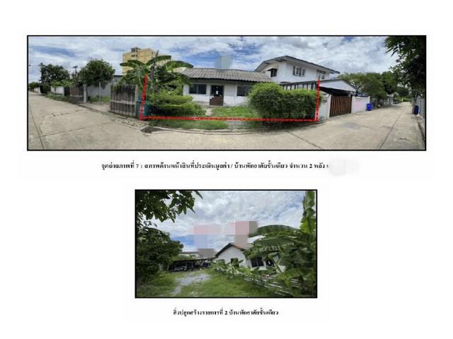 บ้านเดี่ยว 3200000 กรุงเทพมหานคร เขตสายไหม คลองถนน บ้านเดี่ยว 3200000 กรุงเทพมหานคร เขตสายไหม คลองถนน