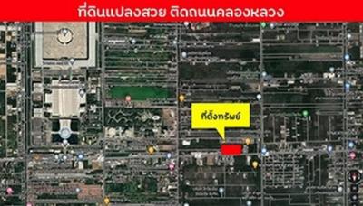 ที่ดิน 31350000 ปทุมธานี คลองหลวง คลองสาม