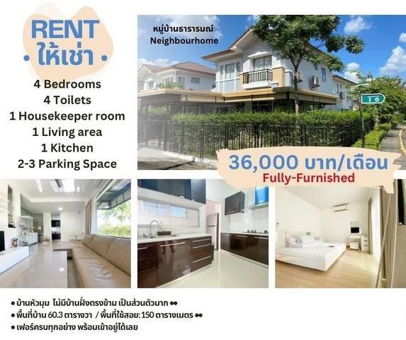 บ้านเดี่ยว 36000 กรุงเทพมหานคร เขตสายไหม ออเงิน บ้านเดี่ยว 36000 กรุงเทพมหานคร เขตสายไหม ออเงิน
