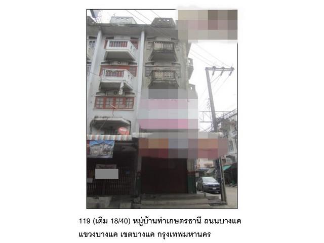อาคารพาณิชย์ 6000000 กรุงเทพมหานคร เขตบางแค บางแค อาคารพาณิชย์ 6000000 กรุงเทพมหานคร เขตบางแค บางแค