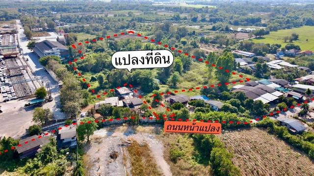 ที่ดิน 8500000 ฉะเชิงเทรา พนมสารคาม พนมสารคาม