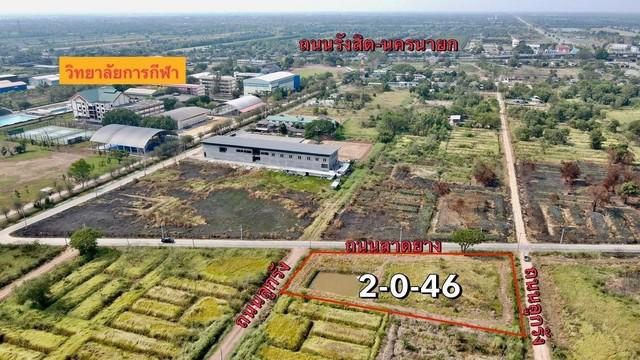 ที่ดิน 3800000 ปทุมธานี ธัญบุรี บึงน้ำรักษ์