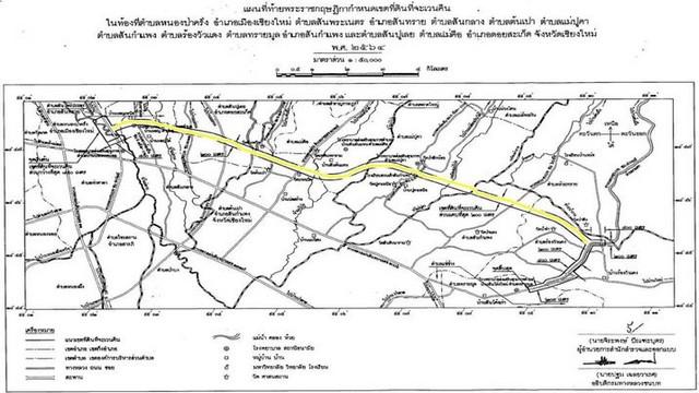 ที่ดิน 3500000 เชียงใหม่ สันกำแพง แม่ปูคา ที่ดิน 3500000 เชียงใหม่ สันกำแพง แม่ปูคา