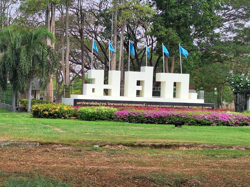 ที่ดิน 6000000 เพชรบุรี ชะอำ ไร่ใหม่พัฒนา ที่ดิน 6000000 เพชรบุรี ชะอำ ไร่ใหม่พัฒนา