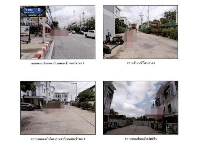 ทาวน์เฮาส์ 3800000 กรุงเทพมหานคร เขตสายไหม คลองถนน ทาวน์เฮาส์ 3800000 กรุงเทพมหานคร เขตสายไหม คลองถนน