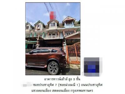 ทาวน์เฮาส์ 2800000 กรุงเทพมหานคร เขตดอนเมือง สีกัน