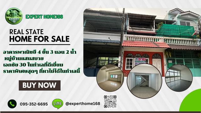 อาคารพาณิชย์ 2100000 กรุงเทพมหานคร เขตบางขุนเทียน แสมดำ อาคารพาณิชย์ 2100000 กรุงเทพมหานคร เขตบางขุนเทียน แสมดำ