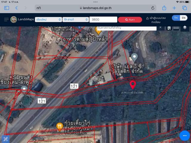 ที่ดิน 120000000 เชียงใหม่ สารภี ไชยสถาน ที่ดิน 120000000 เชียงใหม่ สารภี ไชยสถาน