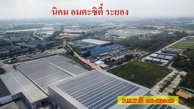 ที่ดิน 2890000 ระยอง ปลวกแดง มาบยางพร ที่ดิน 2890000 ระยอง ปลวกแดง มาบยางพร