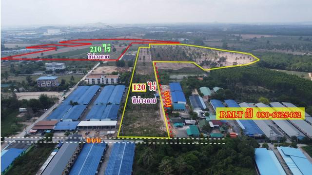 ที่ดิน 2890000 ระยอง ปลวกแดง มาบยางพร ที่ดิน 2890000 ระยอง ปลวกแดง มาบยางพร