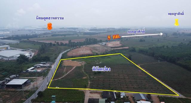ที่ดิน 2800000 ระยอง ปลวกแดง ตาสิทธิ์ ที่ดิน 2800000 ระยอง ปลวกแดง ตาสิทธิ์