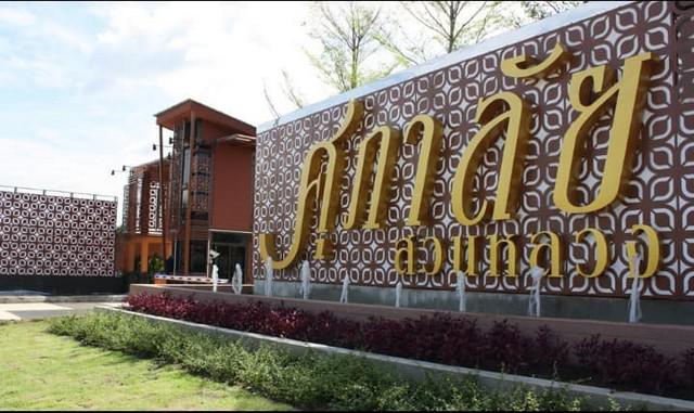 บ้านเดี่ยว 6800000 กรุงเทพมหานคร เขตประเวศ ประเวศ บ้านเดี่ยว 6800000 กรุงเทพมหานคร เขตประเวศ ประเวศ