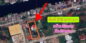 ที่ดิน 7500000 ปทุมธานี เมืองปทุมธานี หลักหก ที่ดิน 7500000 ปทุมธานี เมืองปทุมธานี หลักหก