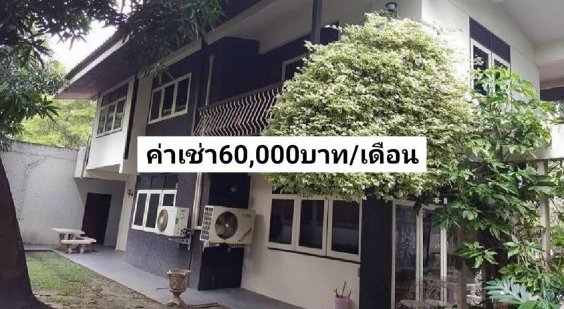 บ้านเดี่ยว 60000 กรุงเทพมหานคร เขตจตุจักร ลาดยาว