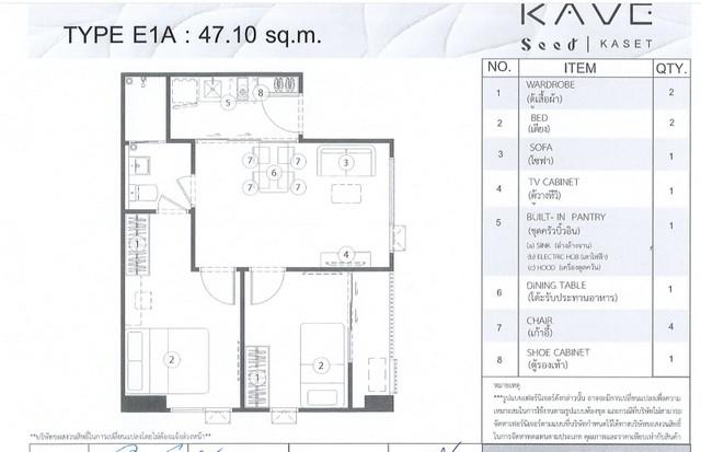 คอนโด 183200 กรุงเทพมหานคร เขตจตุจักร ลาดยาว