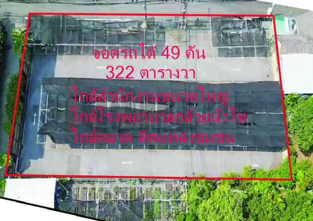 ที่ดิน 65000 กรุงเทพมหานคร เขตคลองเตย พระโขนง ที่ดิน 65000 กรุงเทพมหานคร เขตคลองเตย พระโขนง