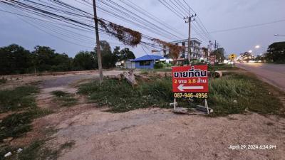 ที่ดิน 3800000 นครพนม เมืองนครพนม หนองญาติ