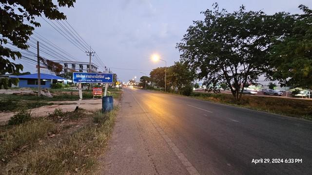 ที่ดิน 3800000 นครพนม เมืองนครพนม หนองญาติ ที่ดิน 3800000 นครพนม เมืองนครพนม หนองญาติ
