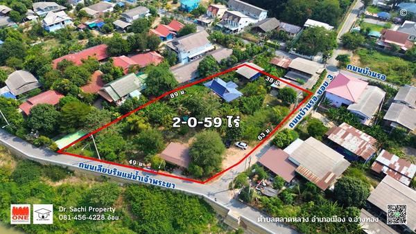 ที่ดิน 22000000 อ่างทอง เมืองอ่างทอง บางแก้ว ที่ดิน 22000000 อ่างทอง เมืองอ่างทอง บางแก้ว