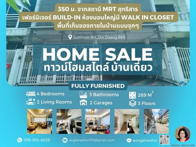 ทาวน์เฮาส์ 11100000 กรุงเทพมหานคร เขตดินแดง ดินแดง ทาวน์เฮาส์ 11100000 กรุงเทพมหานคร เขตดินแดง ดินแดง