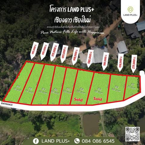 ที่ดิน 275000 เชียงใหม่ เชียงดาว เมืองนะ ที่ดิน 275000 เชียงใหม่ เชียงดาว เมืองนะ