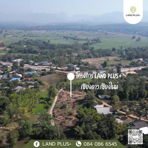 ที่ดิน 275000 เชียงใหม่ เชียงดาว เมืองนะ ที่ดิน 275000 เชียงใหม่ เชียงดาว เมืองนะ