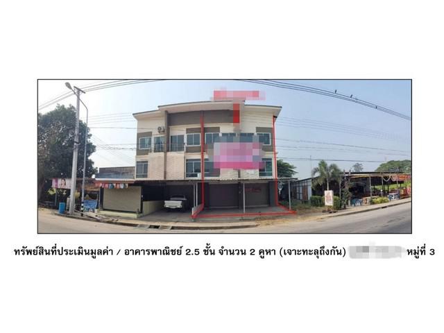 อาคารพาณิชย์ 5750000 กำแพงเพชร ขาณุวรลักษบุรี ป่าพุทรา อาคารพาณิชย์ 5750000 กำแพงเพชร ขาณุวรลักษบุรี ป่าพุทรา
