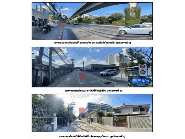 คอนโด 4350000 กรุงเทพมหานคร เขตพระโขนง บางจาก คอนโด 4350000 กรุงเทพมหานคร เขตพระโขนง บางจาก