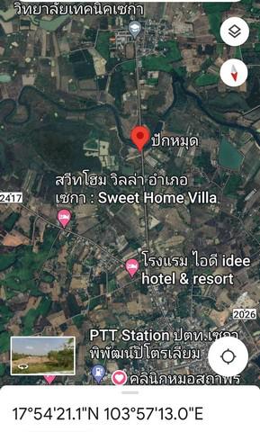 ที่ดิน 290000 บึงกาฬ เซกา เซกา ที่ดิน 290000 บึงกาฬ เซกา เซกา