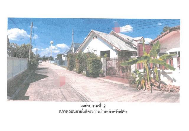 บ้านเดี่ยว 2900000 กำแพงเพชร เมืองกำแพงเพชร สระแก้ว