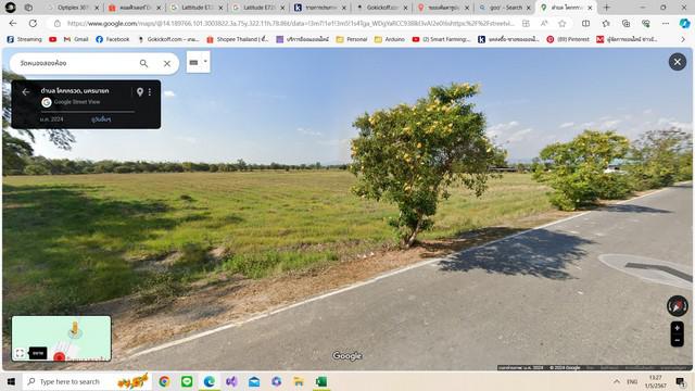 ที่ดิน 13000000 นครนายก ปากพลี โคกกรวด ที่ดิน 13000000 นครนายก ปากพลี โคกกรวด