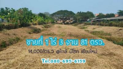 ที่ดิน 10934000 เชียงใหม่ เมืองเชียงใหม่ ฟ้าฮ่าม