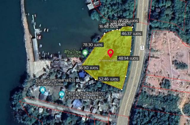 ที่ดิน 15000000 ตราด คลองใหญ่ หาดเล็ก ที่ดิน 15000000 ตราด คลองใหญ่ หาดเล็ก