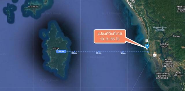 ที่ดิน 48000000 ตราด คลองใหญ่ หาดเล็ก ที่ดิน 48000000 ตราด คลองใหญ่ หาดเล็ก