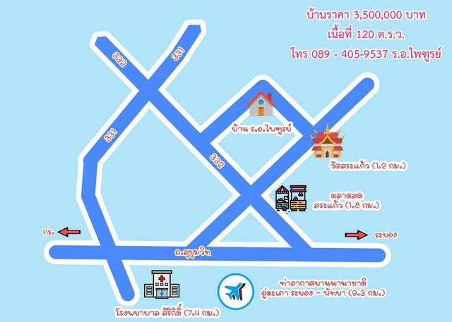 บ้านเดี่ยว 2000000 ระยอง บ้านฉาง สำนักท้อน บ้านเดี่ยว 2000000 ระยอง บ้านฉาง สำนักท้อน