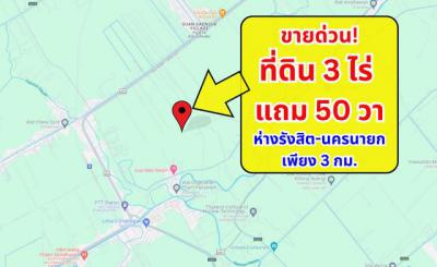 ที่ดิน 1350000 นครนายก องครักษ์ ทรายมูล