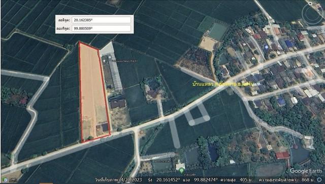ที่ดิน 4900 เชียงราย แม่จัน แม่จัน ที่ดิน 4900 เชียงราย แม่จัน แม่จัน