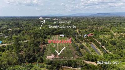 ที่ดิน 4448375 ปราจีนบุรี เมืองปราจีนบุรี เนินหอม