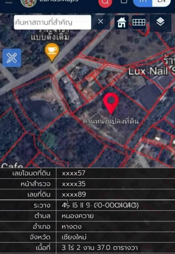 ที่ดิน 15000 เชียงใหม่ หางดง หนองควาย ที่ดิน 15000 เชียงใหม่ หางดง หนองควาย