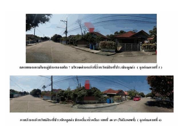 บ้านเดี่ยว 1400000 นครนายก องครักษ์ คลองใหญ่ บ้านเดี่ยว 1400000 นครนายก องครักษ์ คลองใหญ่