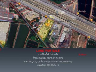 ที่ดิน 230400000 กรุงเทพมหานคร เขตลาดพร้าว ลาดพร้าว