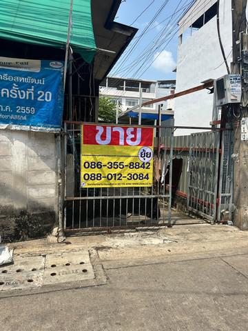 ที่ดิน 9975000 กรุงเทพมหานคร เขตบางกอกใหญ่ วัดท่าพระ