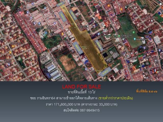 ที่ดิน 171600000 กรุงเทพมหานคร เขตคันนายาว คันนายาว ที่ดิน 171600000 กรุงเทพมหานคร เขตคันนายาว คันนายาว