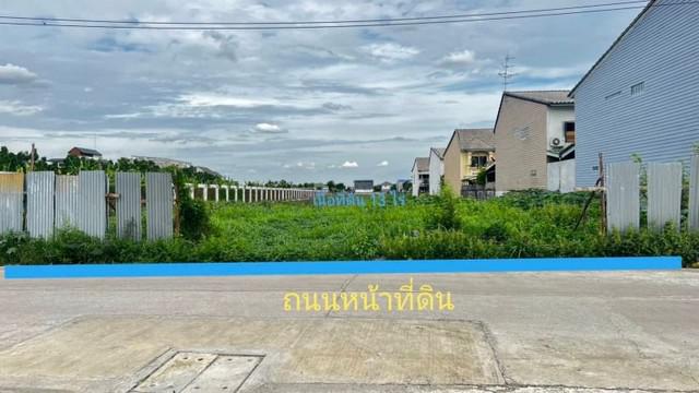 ที่ดิน 171600000 กรุงเทพมหานคร เขตคันนายาว คันนายาว ที่ดิน 171600000 กรุงเทพมหานคร เขตคันนายาว คันนายาว